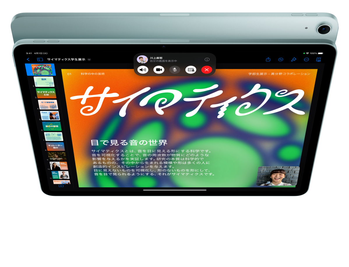 iPad Airの前面の外観。ユーザーはFaceTime通話をしながらKeynoteを見ている。奥にもう1台のiPad Airがあり、背面の外観が見える