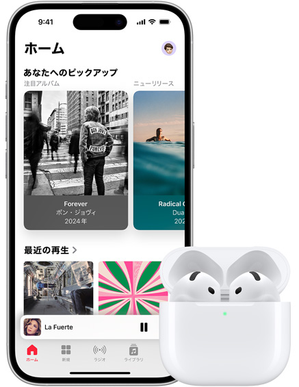 iPhoneとAirPodsの連係機能を示す画像