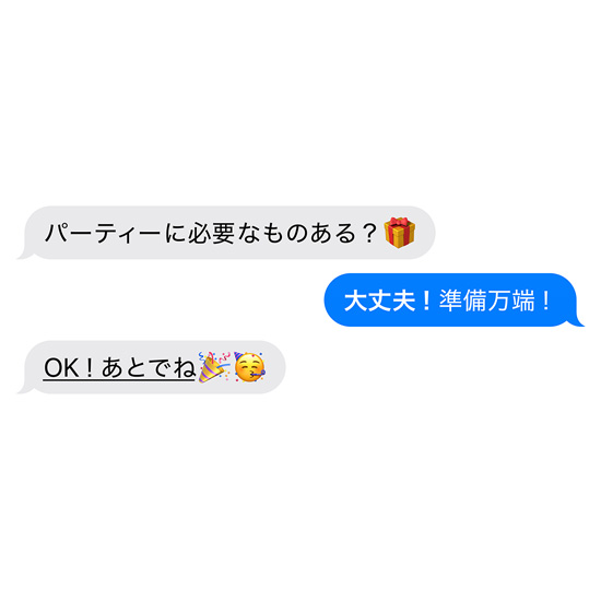 iMessage内の言葉や絵文字のエフェクトを示すデモンストレーション