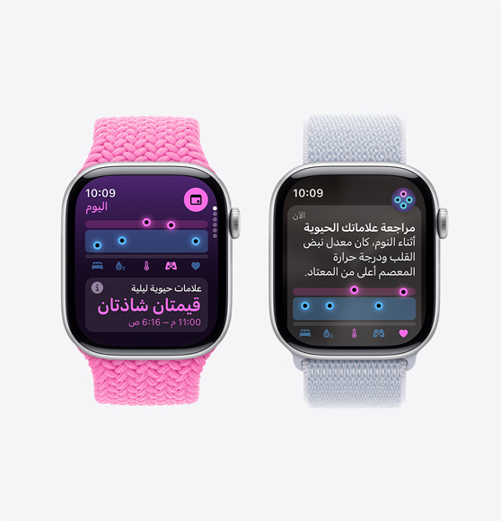 إشعار 'مراجعة علاماتك الحيوية' على Apple Watch Series 10 وتطبيق العلامات الحيوية الذي يعرض المؤشرات الحيوية الليلية مع قيمتين شاذتين على Apple Watch Series 10‏.