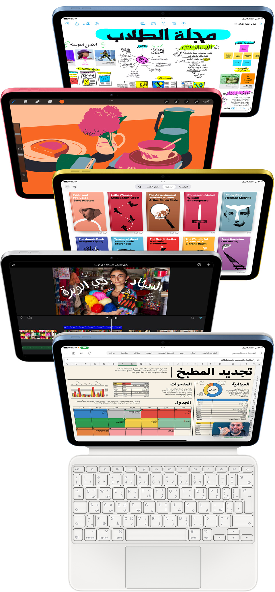 صور لشاشة iPad من الأمام تعرض مجموعة متنوعة من التطبيقات التي تشمل Freeform وProCreate وApple Books وiMovie وExcel مع نافذة Webex Meetings.