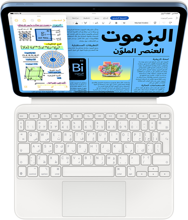 ميزة العرض المتراكب مع تطبيقَي Microsoft Word والملاحظات.