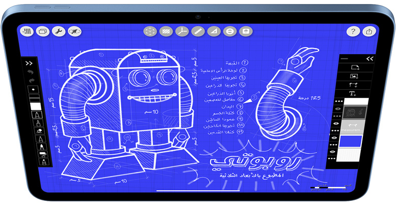 تطبيق Morpholio Trace على iPad.