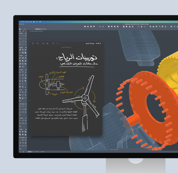 شاشة تعرض مشروع Autodesk AutoCAD مفتوحاً يتضمن رسومات وملاحظات