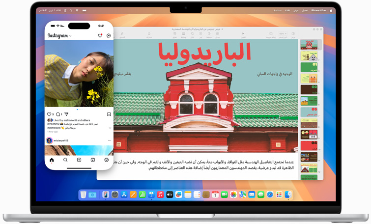 توضيح لتطبيق 'محاكاة iPhone' من خلال عرض شاشة iPhone على شاشة MacBook Air‏